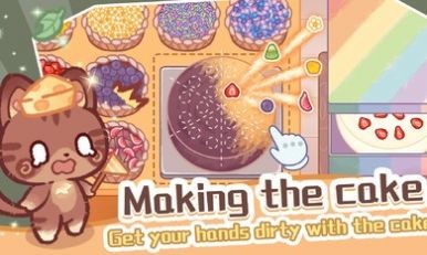 旅猫甜品店最新版：很治愈的模拟经营游戏，氛围好！